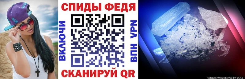 Amphetamine Розовый  Серафимович 