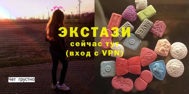 ЭКСТАЗИ 280 MDMA  Серафимович 