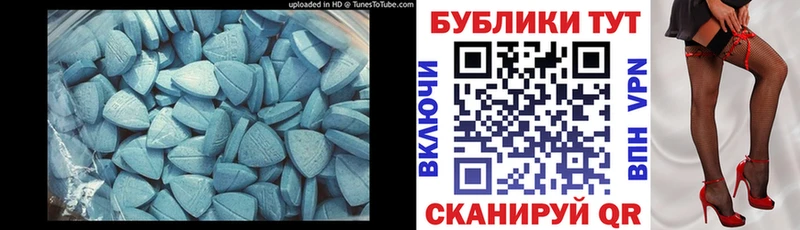 Экстази 280мг  KRAKEN вход  Серафимович 