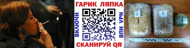 ГАШ Cannabis Серафимович