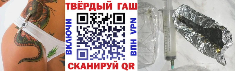 ГАШ Cannabis omg Серафимович