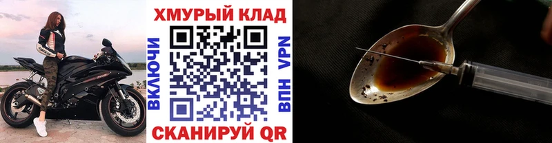 маркетплейс телеграм  цена   Серафимович  ГЕРОИН Афган 
