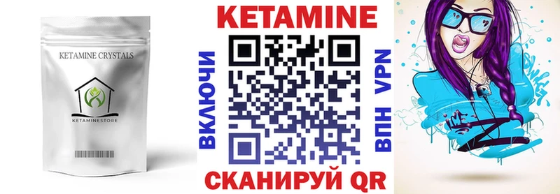 OMG вход  Серафимович  КЕТАМИН VHQ 