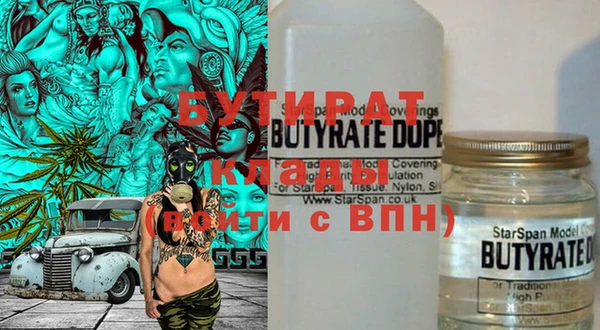 метамфетамин Сафоново