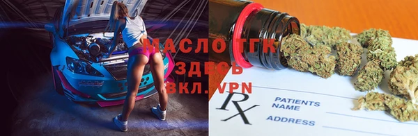 метамфетамин Сафоново