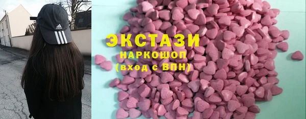 метамфетамин Сафоново