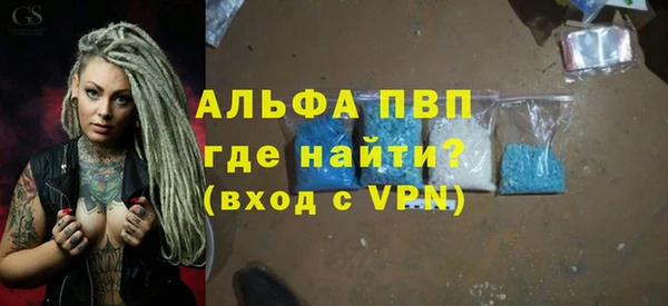 метамфетамин Сафоново