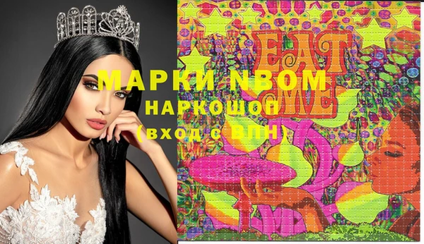 метамфетамин Сафоново