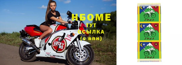 кокаин колумбия Сатка