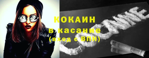 кокаин колумбия Сатка