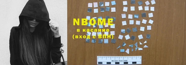 метамфетамин Сафоново