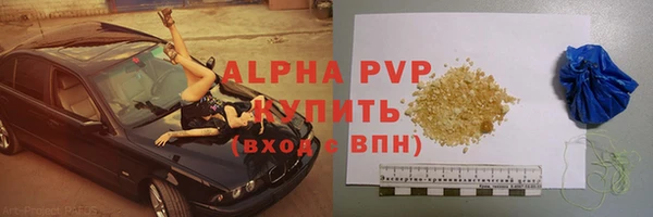 прущая мука Бронницы