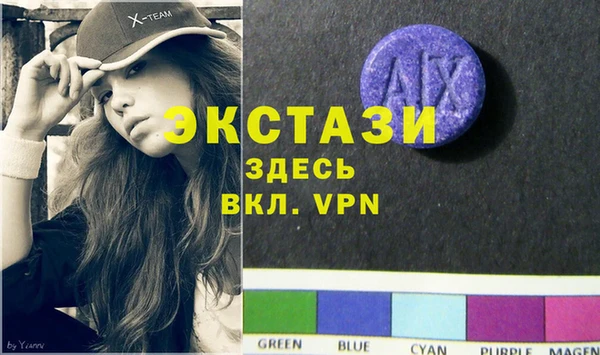 метамфетамин Сафоново