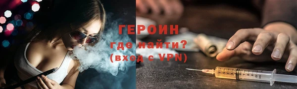 метамфетамин Сафоново