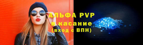 метамфетамин Сафоново