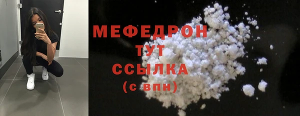 метамфетамин Сафоново