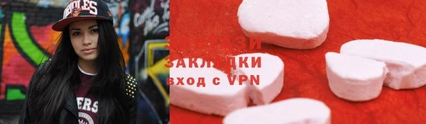 бутират Горняк
