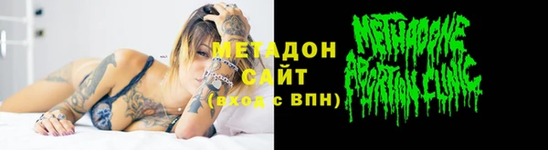 apvp Саяногорск