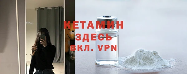 метамфетамин Сафоново