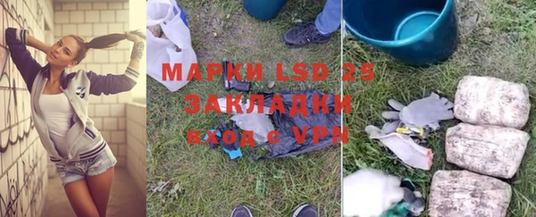 метадон Горнозаводск