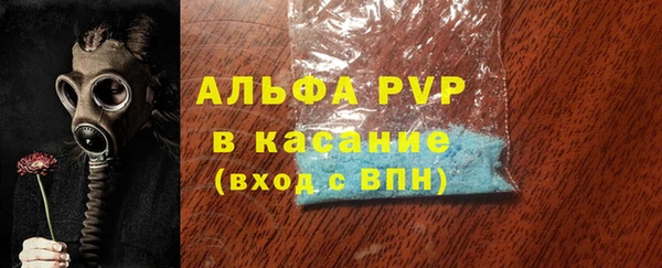 apvp Саяногорск