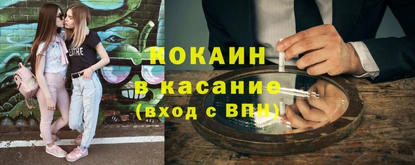 метамфетамин Сафоново