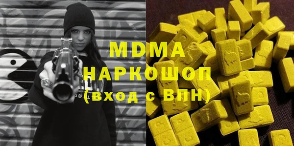 apvp Саяногорск