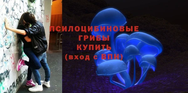 метамфетамин Сафоново