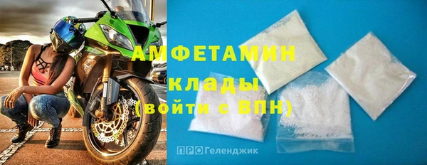 прущая мука Богородицк