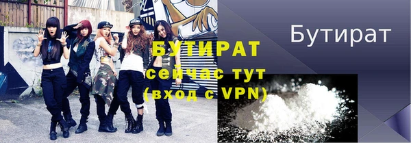 гидра Зуевка