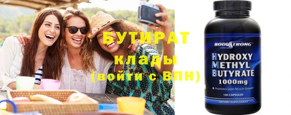 метамфетамин Сафоново