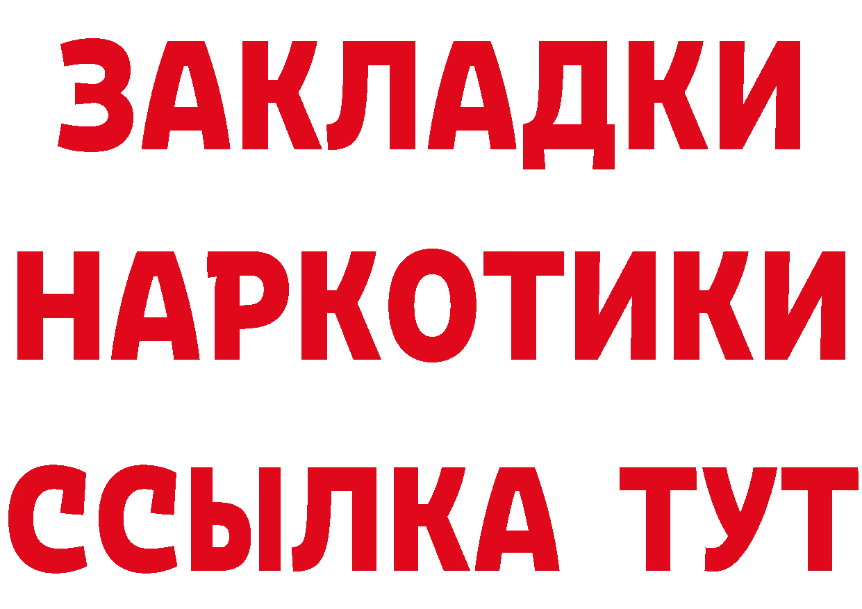 Кетамин ketamine зеркало площадка omg Серафимович