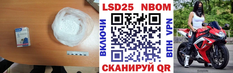 ЛСД экстази кислота  Серафимович 