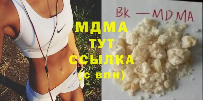 MDMA Molly  МЕГА как войти  Серафимович 