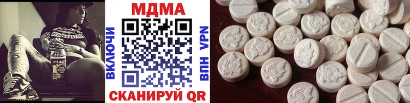 купить  цена  Серафимович  MDMA VHQ 