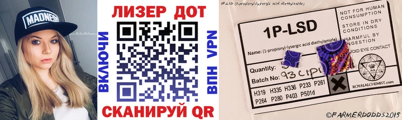 Марки N-bome 1,8мг  купить  цена  Серафимович 